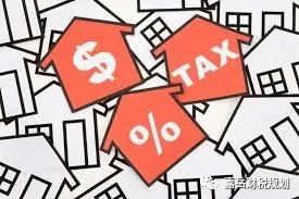 Jiayue Tax & Citistar Wealth