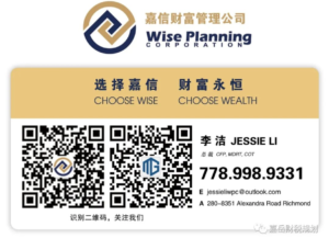 Michael Gao CPA and Jessie Li CFP partnership