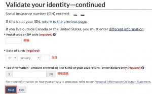 Enter postal code and birthdate for CRA verification