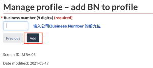 输入 Business Number