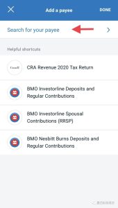 BMO 搜索收款人