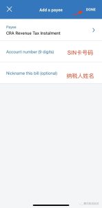 输入 SIN 号作为 Account Number